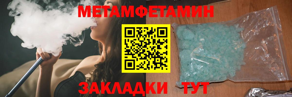 Кызыл  АМФЕТАМИН  АМФЕТАМИН  блэк спрут как зайти  АМФЕТАМИН 98%  Вход с VPN 