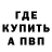 Альфа ПВП Соль Bushenstein n