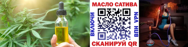 OMG зеркало  закладки  Кызыл  Canna-Cookies марихуана 