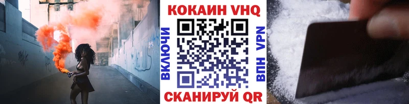ОМГ ОМГ сайт  Кызыл  Cocaine Эквадор 