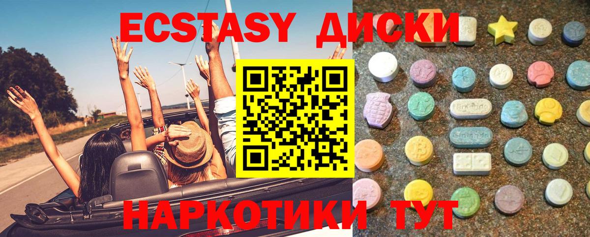 ЭКСТАЗИ Philipp Plein  ЭКСТАЗИ  Кызыл  Вход с VPN 