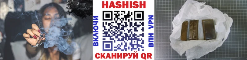Гашиш VHQ  Кызыл 