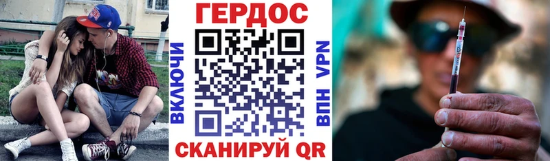 гидра вход  Кызыл  ГЕРОИН Афган 