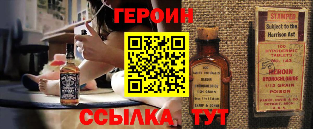 Кызыл  Каннабис  Вход с VPN  ЭКСТАЗИ  Меф МЯУ МЯУ кристаллы  ГАШИШ  Героин  COCAIN 