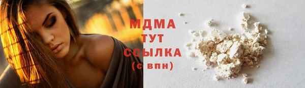 героин Абаза