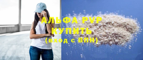героин Абаза