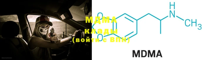 наркотики Абинск