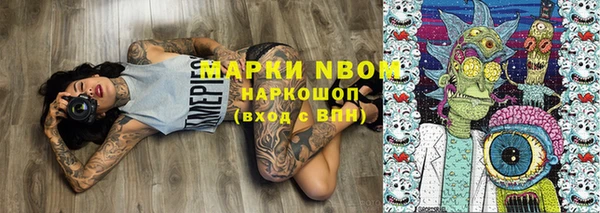 наркотики Абинск