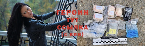 героин Абаза
