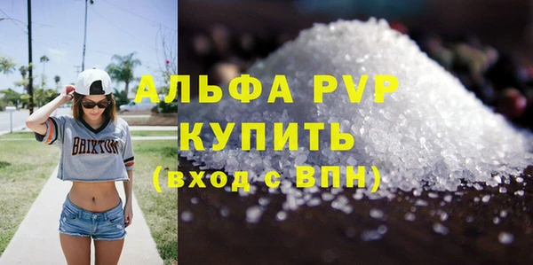 героин Абаза