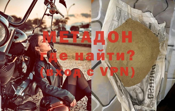 героин Абаза