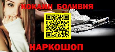 героин Канаш