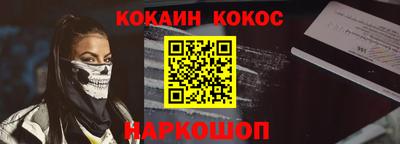 MESCALINE Камышлов