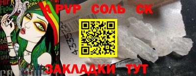 MESCALINE Камышлов