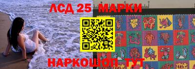 героин Канаш