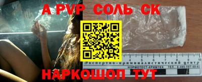MESCALINE Камышлов