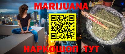 MESCALINE Камышлов