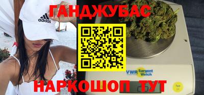 MESCALINE Камышлов