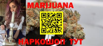 MESCALINE Камышлов