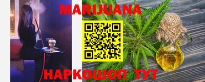 MESCALINE Камышлов