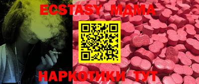 MESCALINE Камышлов