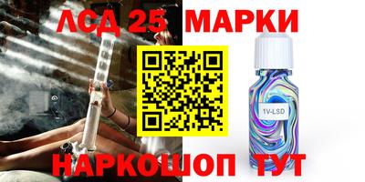 героин Канаш