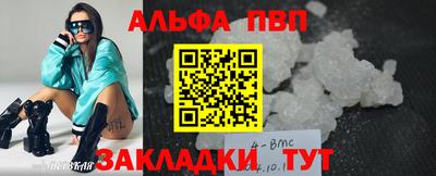 героин Канаш
