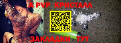 героин Канаш