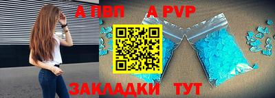 героин Канаш
