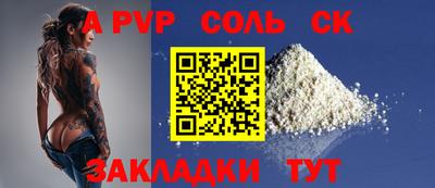 MESCALINE Камышлов