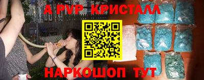 MESCALINE Камышлов