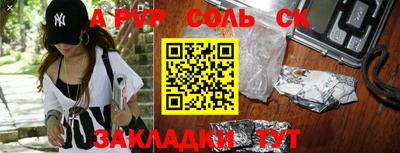 героин Канаш