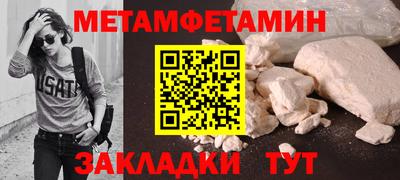 Альфа ПВП Кандалакша