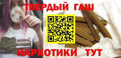 героин Канаш