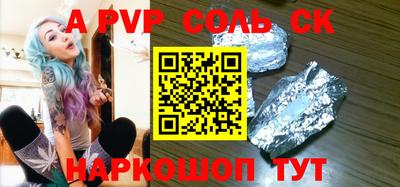 MESCALINE Камышлов