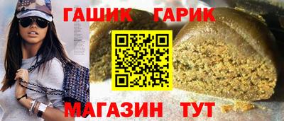 героин Канаш