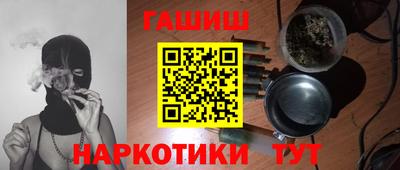 героин Канаш