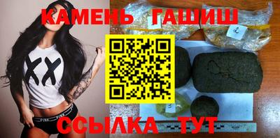 героин Канаш