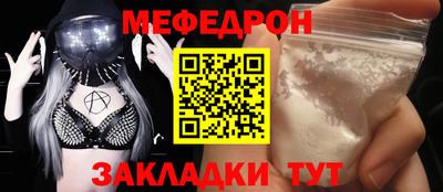 MESCALINE Камышлов
