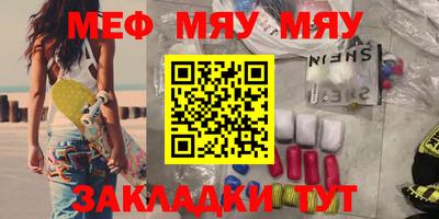 MESCALINE Камышлов
