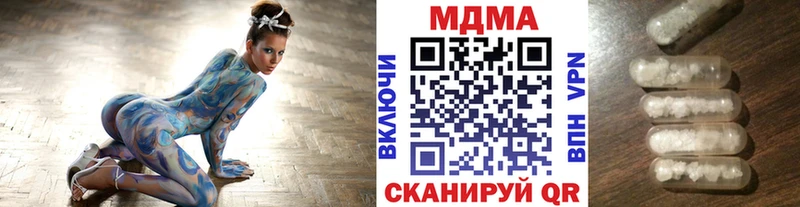 blacksprut ТОР  купить наркотики цена  Кызыл  МДМА молли 