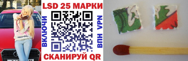 Наркотические марки 1500мкг  дарк нет какой сайт  Кызыл 