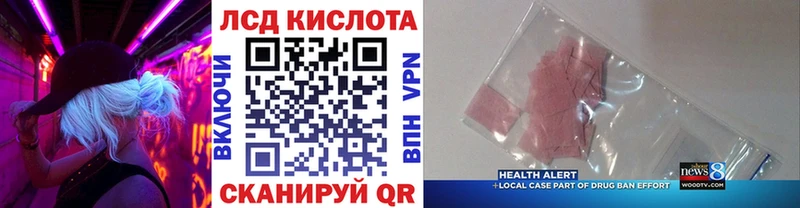 Марки N-bome 1,5мг Кызыл