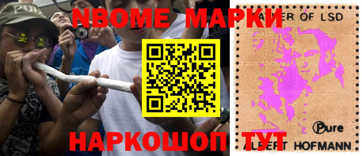 ГАШИШ Кызыл