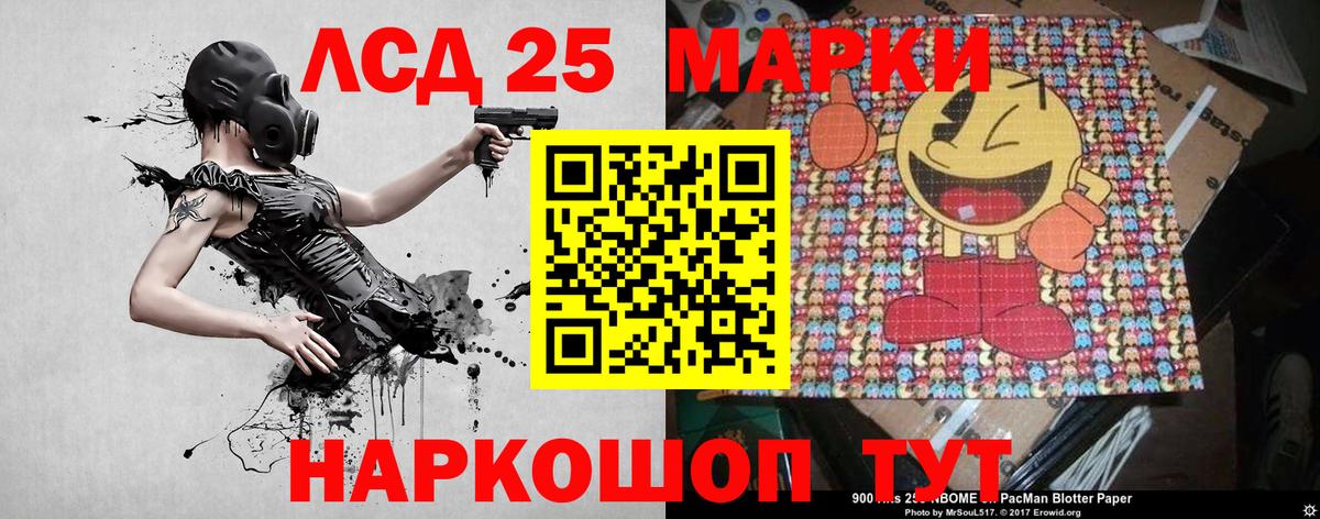 Марки N-bome 1,8мг  Марки N-bome 1,8мг  Марки N-bome  закладка  Вход с VPN  Кызыл 