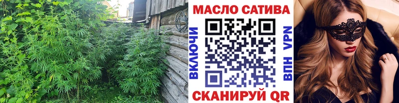 ТГК гашишное масло  Кызыл 