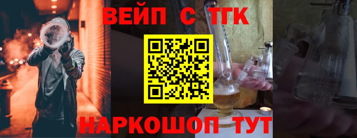 Дистиллят ТГК гашишное масло Кызыл