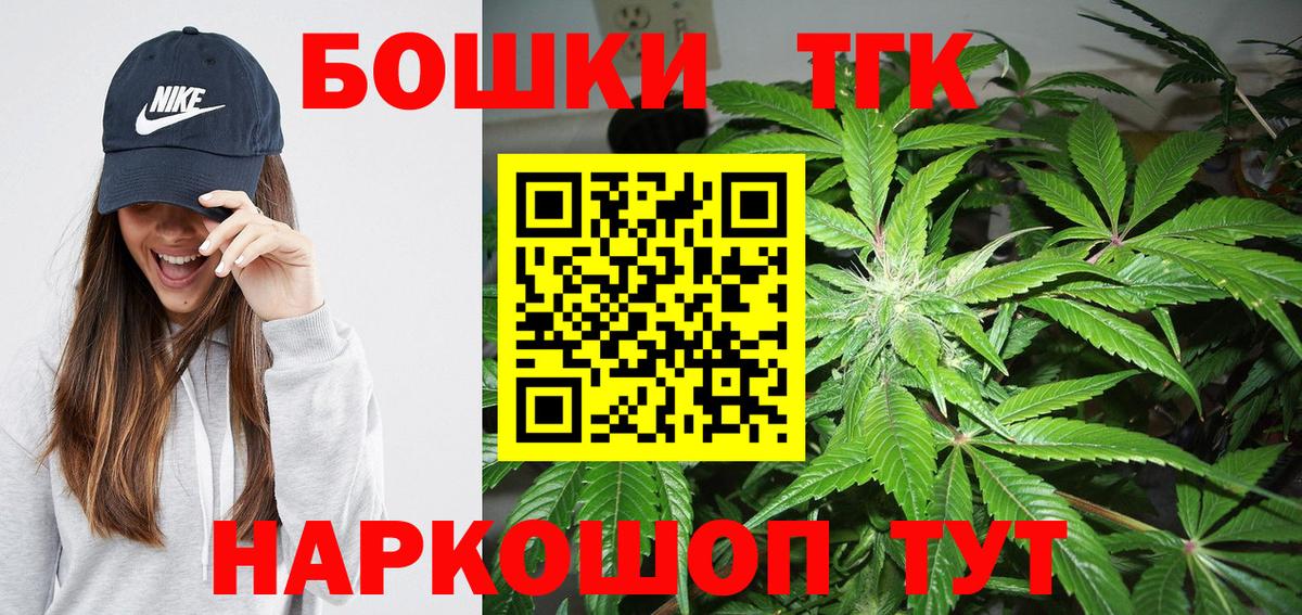 Каннабис SATIVA & INDICA  Бошки Шишки OG Kush  Вход с VPN  Кызыл  Конопля марихуана  Марихуана VHQ 